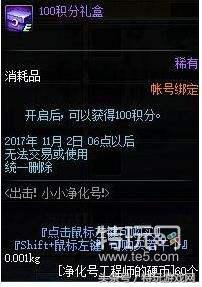 dnf体验服西海岸更新,dnf西海岸新版