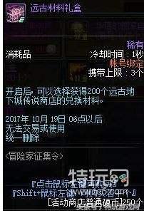 dnf体验服西海岸更新,dnf西海岸新版