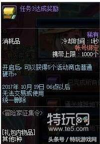 dnf体验服西海岸更新,dnf西海岸新版