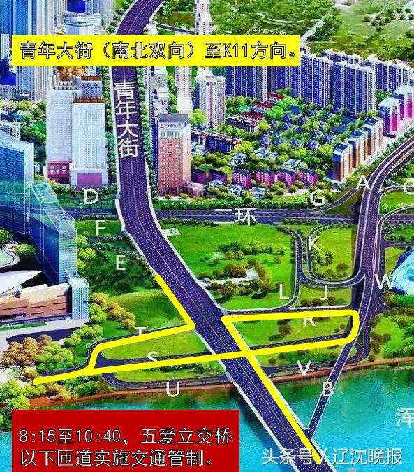 周日沈阳马拉松路线交通管制,沈阳马拉松路段解封时间