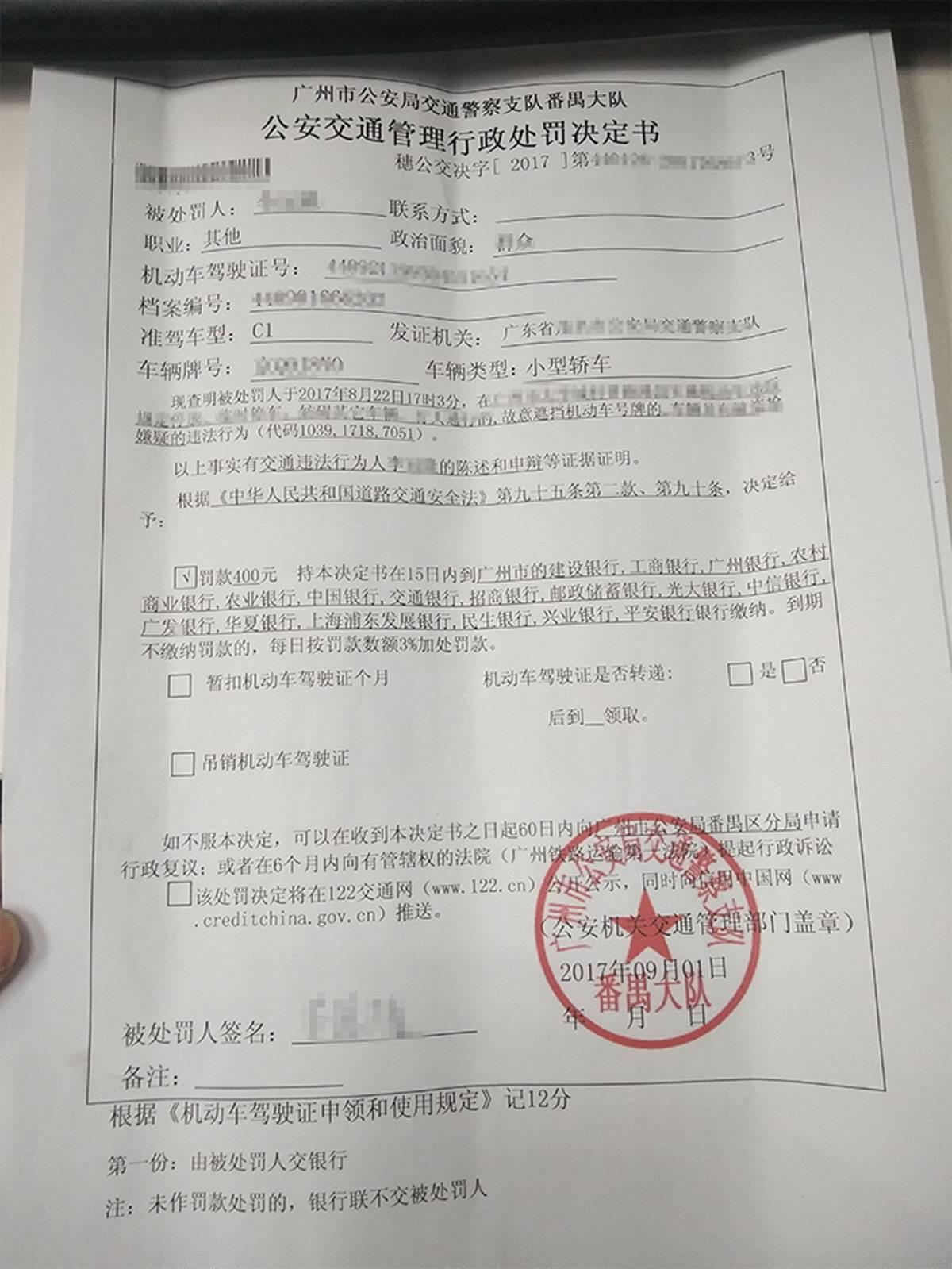 驾照怎么才会被扣12分,驾照一下扣了12分的话如何处理