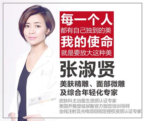 天津伊美尔张淑贤,天津伊美尔张淑贤案例