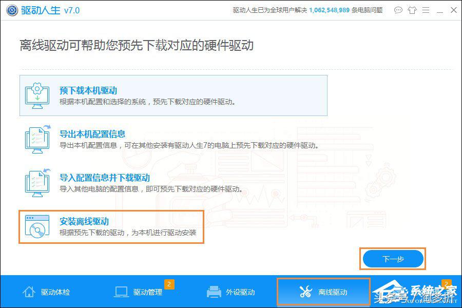 图表组建失败解决方法,dnf图表系统组件修复方法