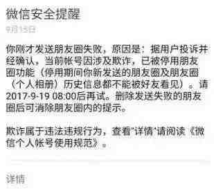 微商微信群如何迅速拉人进群,微信群快速拉人的营销方法