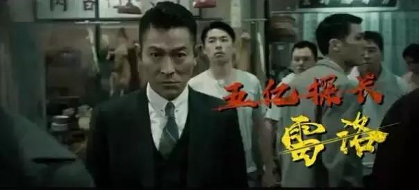 甄子丹刘德华王晶,甄子丹刘德华谁更出名