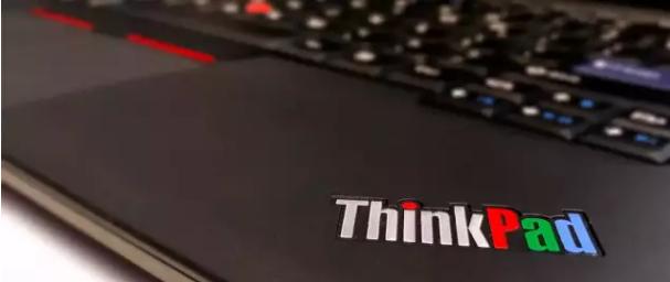 当很多经典都只能在记忆中回味时,好在ThinkPad还在