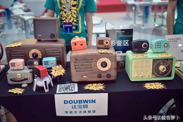 达宝恩智能生活体验馆,达宝恩生活馆