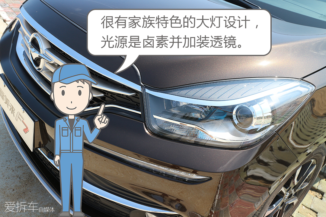 福美来f7七座价格多少,福美来MPV和福美来F7对比