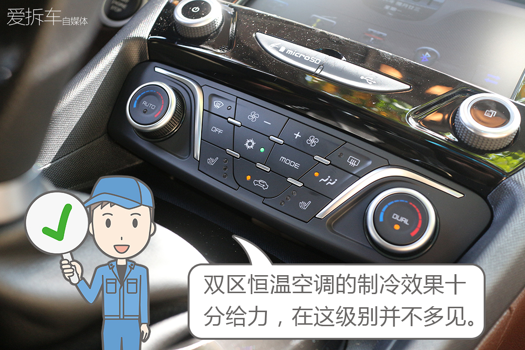 2019福美来f7试驾视频,福美来f7的排量