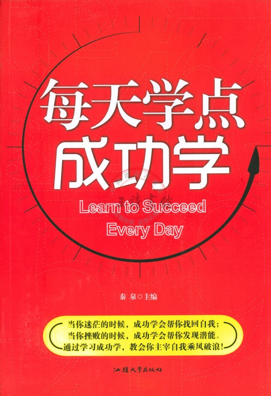 你还在为你的智商交税吗,为智商交税