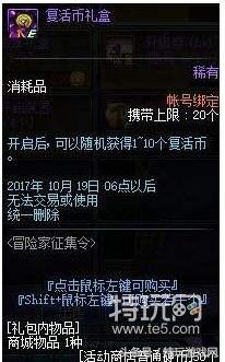 dnf体验服西海岸更新,dnf西海岸新版