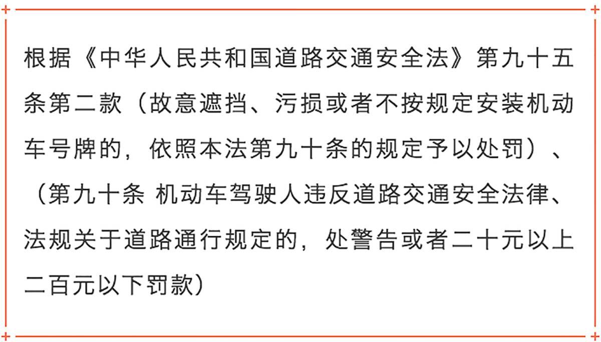 驾照扣190分怎么处理,驾照扣了26分怎么处理罚款没交