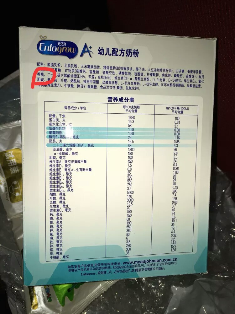 一岁半宝宝晚上喝一次奶粉正常吗,一岁半宝宝喝纯牛奶好还是奶粉好