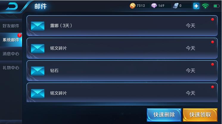 王者荣耀心悦特权vip怎么弄,王者荣耀心悦会员出神入化礼包