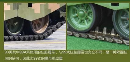 中国最先进坦克99a素材,中国99a坦克有多强