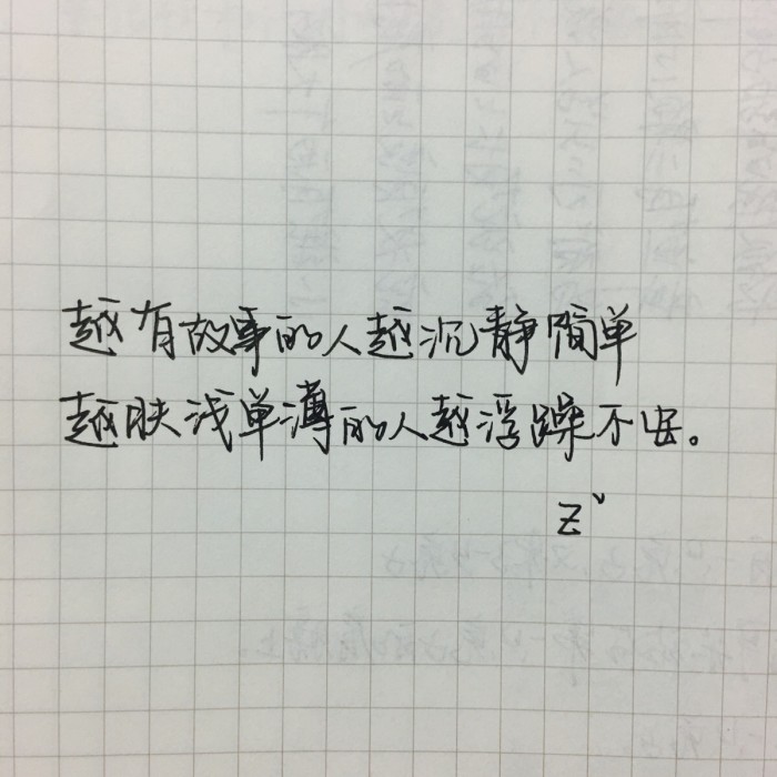 从冬日的雪到今夜的月，余生的路我们一起慢慢走