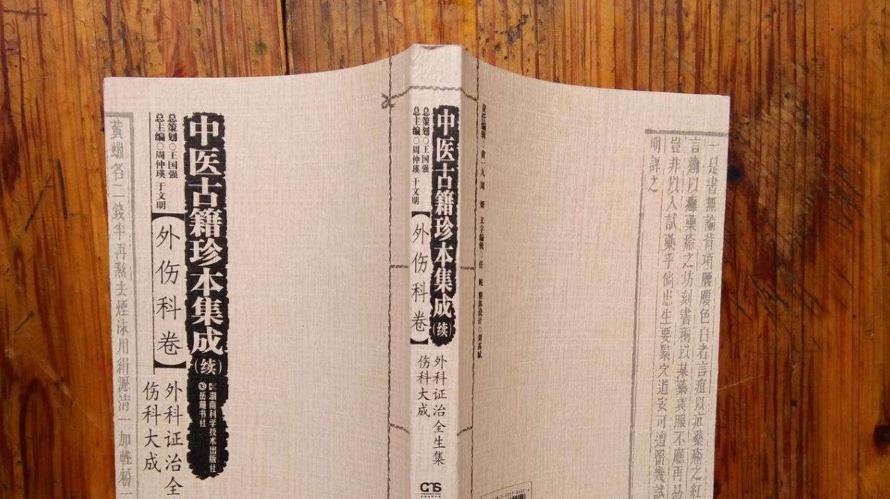 中医骨伤科辨病处方手册,中国中医骨伤科百家方剂精华