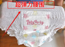 贝奇纸尿裤拉拉裤怎么样,蒙贝奇拉拉裤有哪些品种