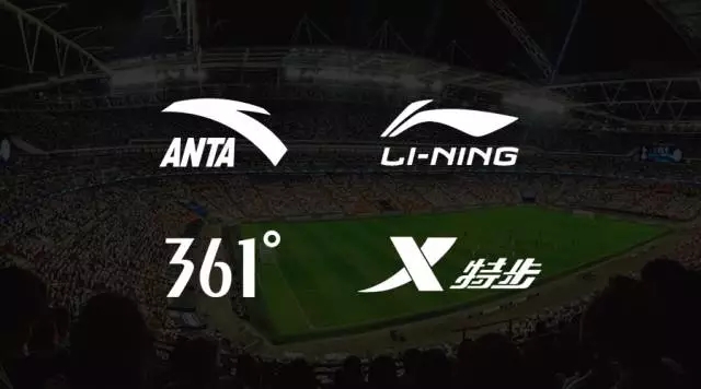 山寨锐步“现身”晋江，山寨UA和NB的教训还不够惨痛？