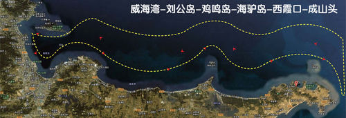 威海的大轮船是哪个景点,山东威海个人游轮