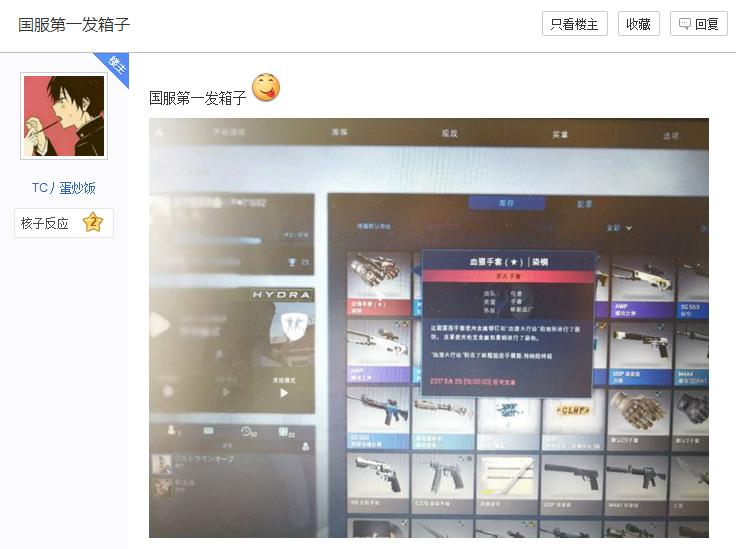 csgo欧皇第一把刀,欧皇现世