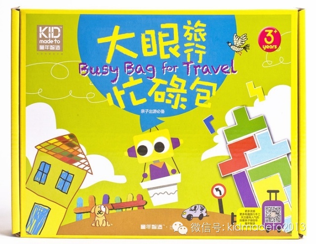 国外麻麻为什么能一人带三娃？因为她们用了这些busybag！