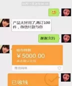 海外代购微商代理,朋友圈里的微商代购靠谱吗