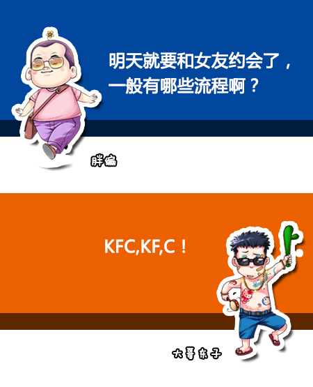 今天是个重要的日子搞笑,今天是个重要日子素材