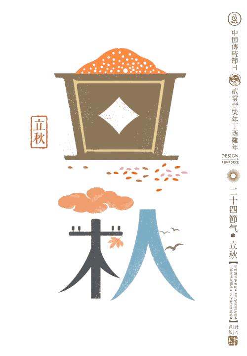 春不如夏，夏不如秋，春风十里的杜蕾斯，不如动态的你……