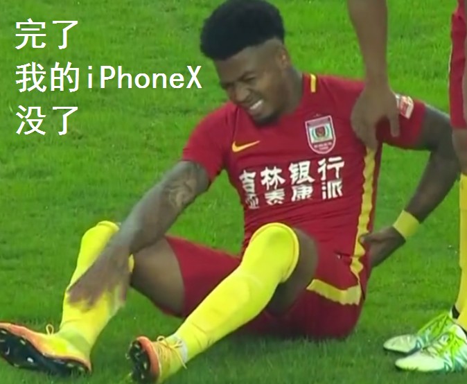 中超韦世豪表情包,德国7比1勒夫表情包