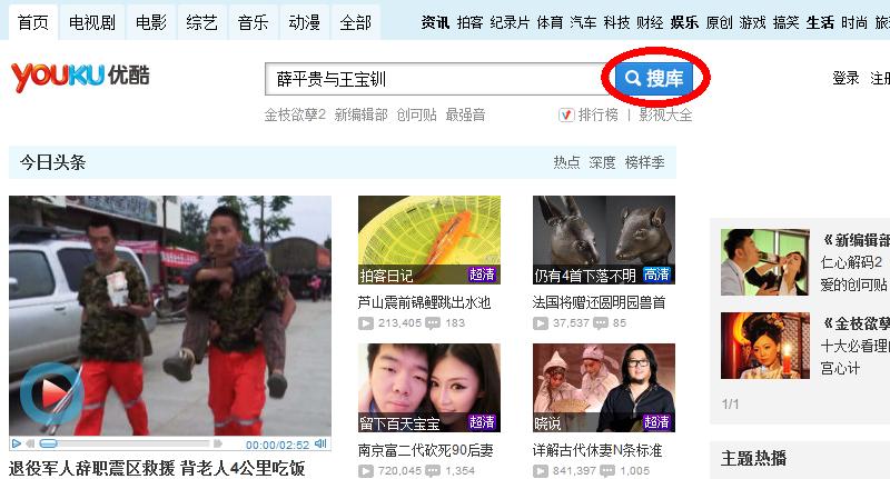 一键传输视频到百度云,一键上传多个平台视频