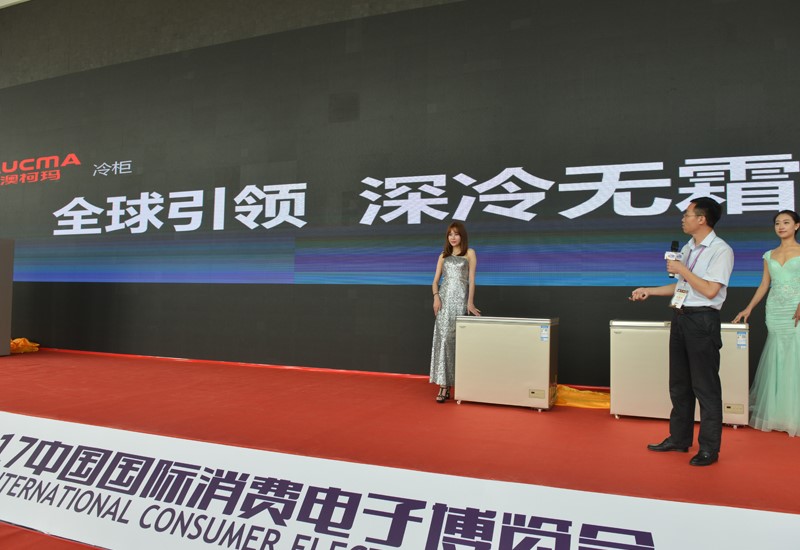 澳柯玛冷柜哪款能达到40度,澳柯玛无霜冷柜价格