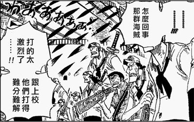 海贼王最吸引的片段,海贼王最吸引你的是什么