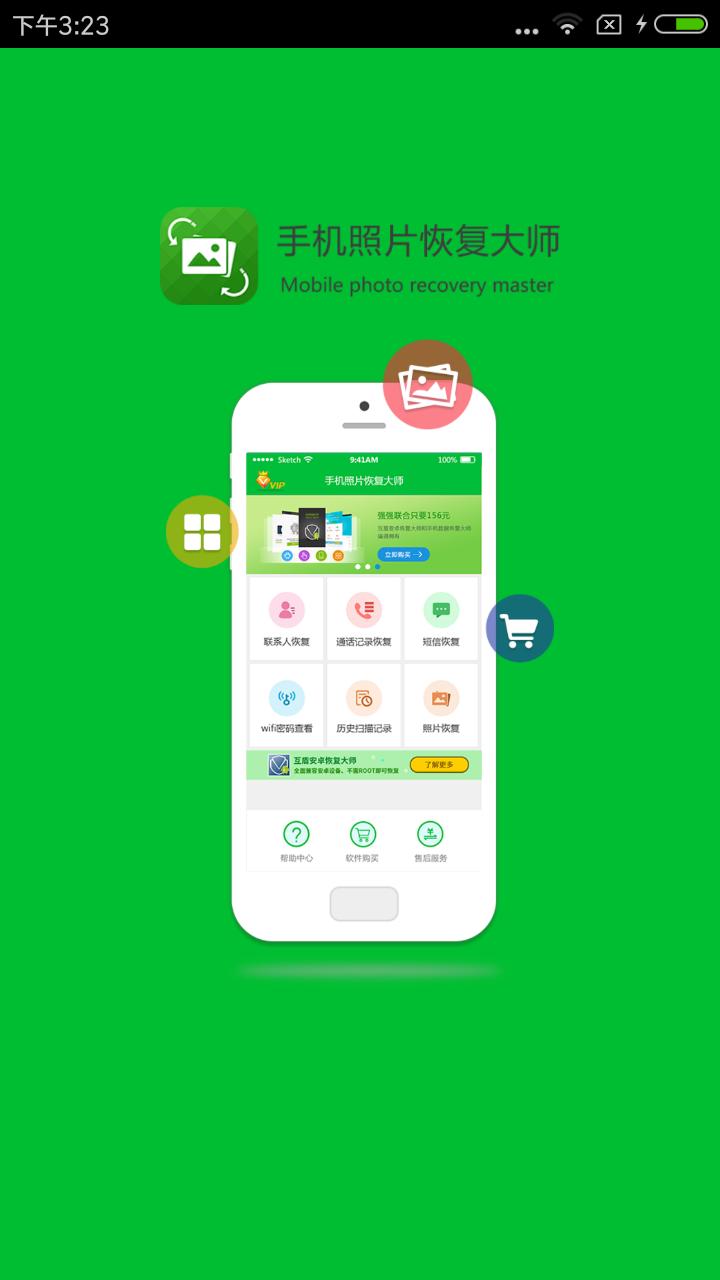 苹果手机自家wifi密码忘记怎么办,led显示屏wifi密码忘记了怎么办