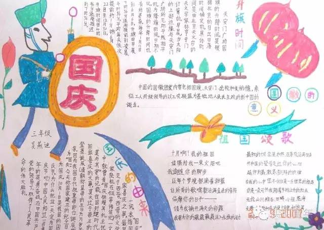 中秋节的灯笼简单又漂亮创意,中秋手工灯笼手抄报文字