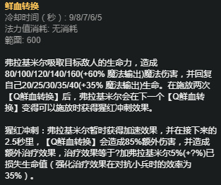 lol三件套得发育多长时间,lol三件打野装