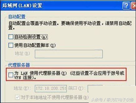 如何解决路由器登录问题,路由器后台禁止连接怎么办
