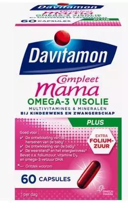 哺乳期补充复合维生素吃啥品牌,哺乳期复合维生素吃哪个牌子