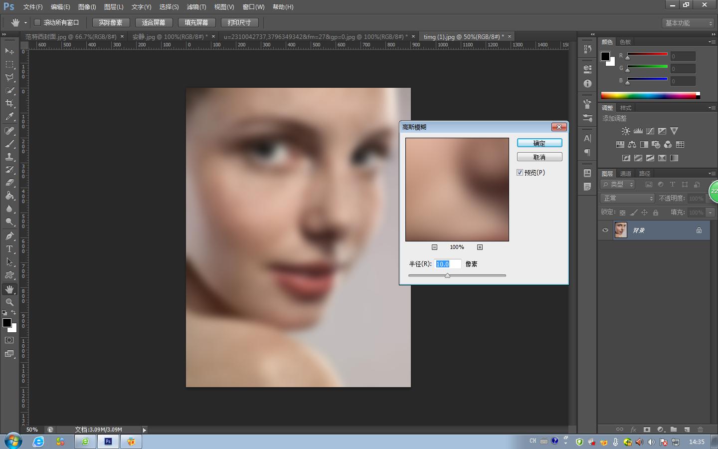 改善肤质的方法小妙招,改善肤质的最佳方法