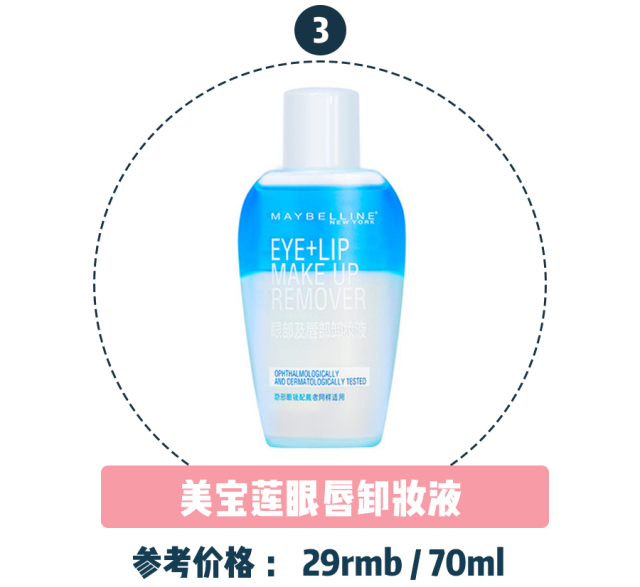 无限回购多囤有益屈臣氏好物推荐,盘点屈臣氏最值得买的护肤品