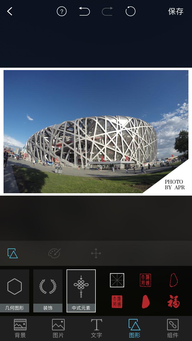 iphone手机摄影修图软件有哪些,摄影师用的苹果手机免费修图软件