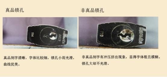 hermes菜篮子包真假,爱马仕鉴别真假包