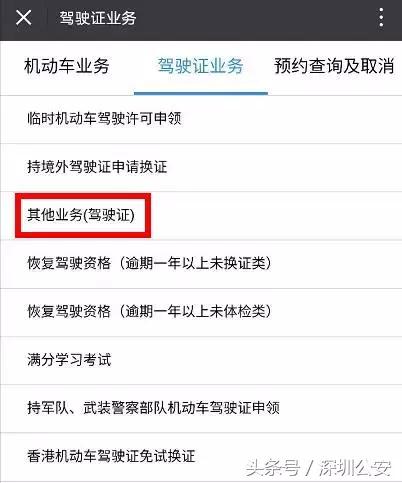 外地车在异地能年审吗,上岗证异地可以年审吗
