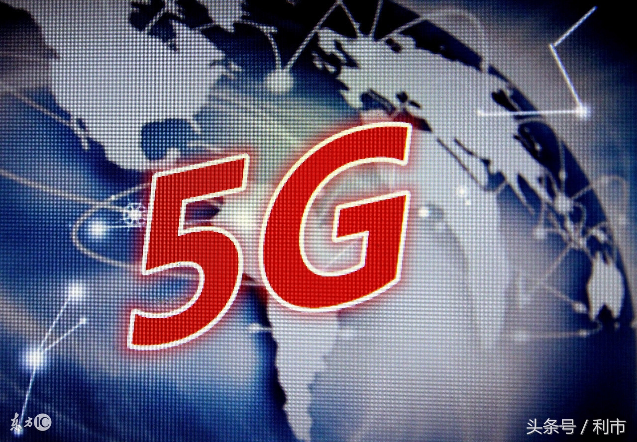 5g概念龙头股一览表大全,5g概念股票处在低位的有哪些