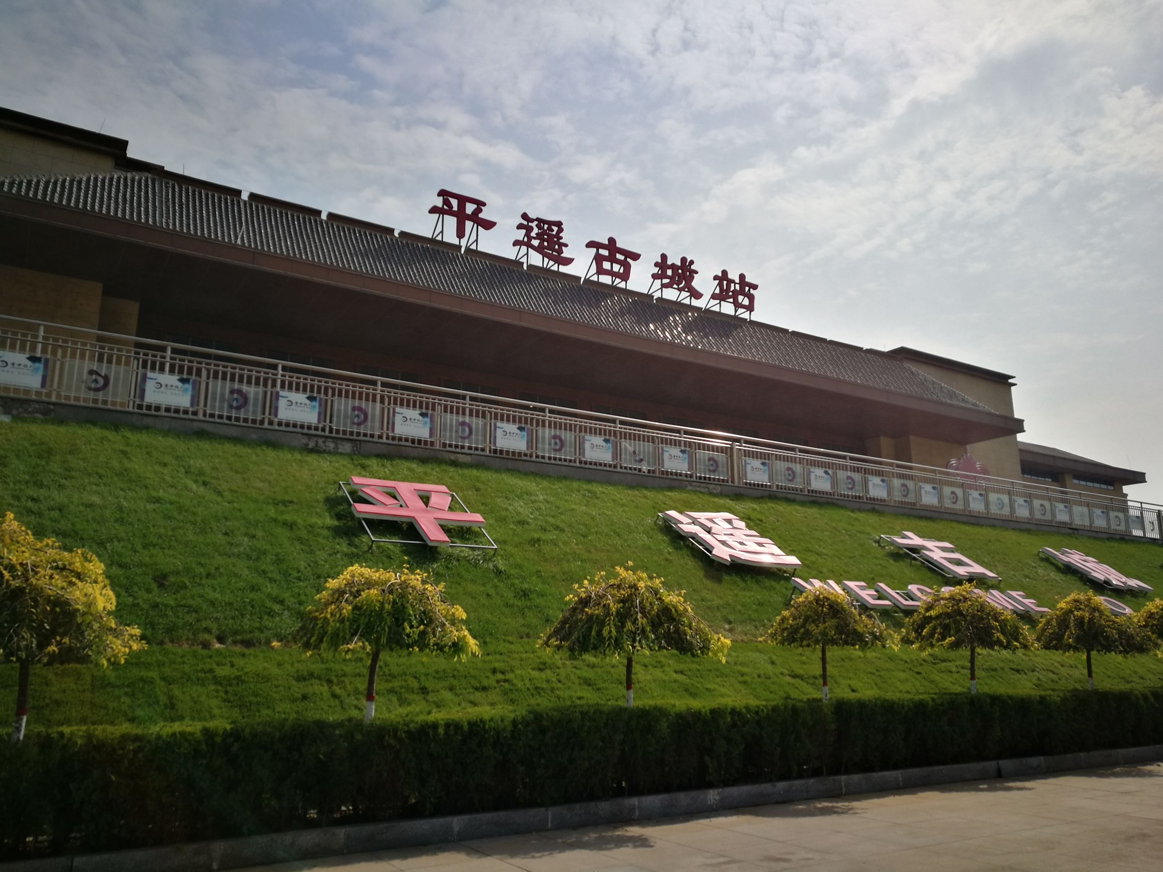 平遥古城回西安沿途景点,平遥古城西安旅游攻略