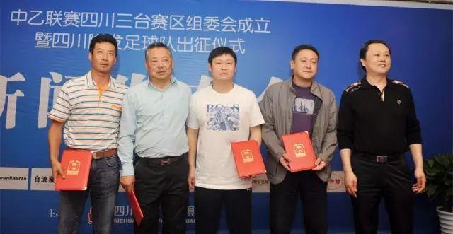 中乙恒大最新信息,四川安纳普尔纳2016中乙进球集锦