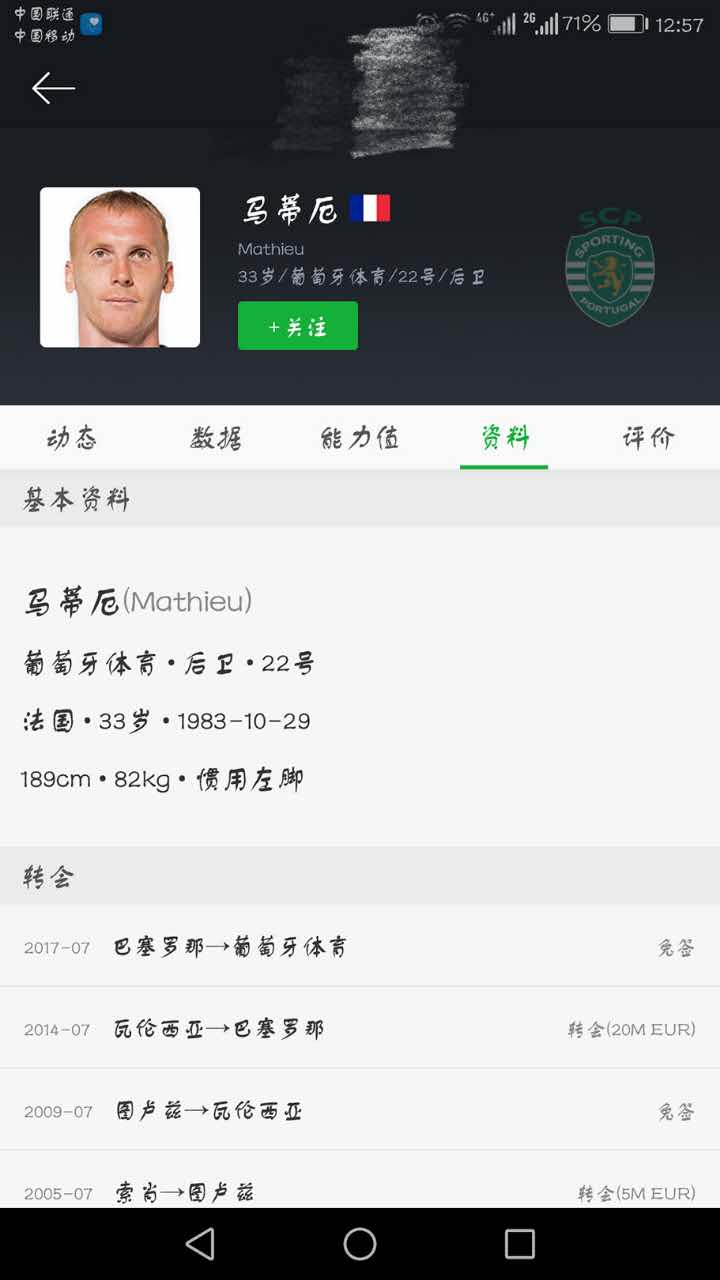 欧洲有哪些足球联赛,欧洲足球有哪些足球联赛