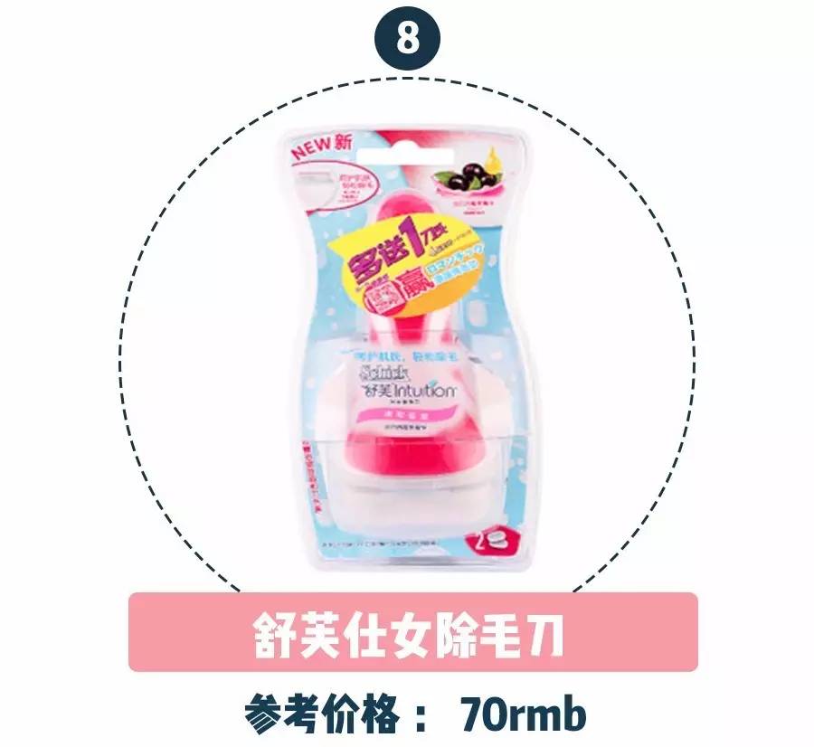 屈臣氏值得买的平价好物,屈臣氏里这10款产品好用到哭