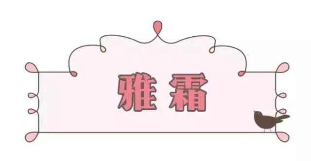 十种好用又不贵国货护肤品,推荐几款平价最好的国货护肤品