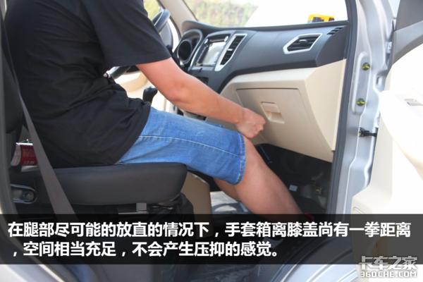 长安跨越新豹t3最新版价格,长安跨越新豹t3单排微卡